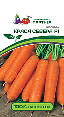 Морковь КРАСА СЕВЕРА 0.5гр ПАРТНЕР