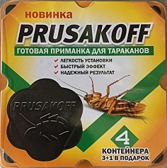 BB-TK04 ловушки для тараканов