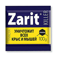 ТРИ КОТА Гранулы с натуральным сыром 100гр ZARIT