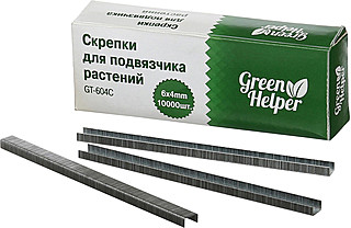 Скрепки для подвязчика растений (10 000шт) GREEN HELPER