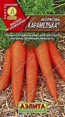 Морковь КАРАМЕЛЬКА 2гр АЭ