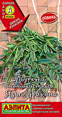 Двурядник ЯЗЫК ДРАКОНА 0,03гр АЭ