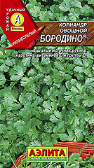 Кориандр БОРОДИНО 3гр АЭ