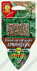 Корианрр АРМЯНСКИЙ сеялка 3гр АЭ