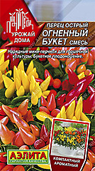 Перец острый ОГНЕННЫЙ БУКЕТ смесь 20шт АЭ