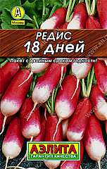 Редис 18 ДНЕЙ 3гр АЭ