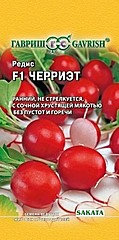 Редис ЧЕРРИЭТ 0,5гр ГВ