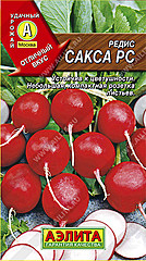 Редис САКСА РС 3гр АЭ