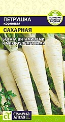 Петрушка корневая САХАРНАЯ 2гр СА