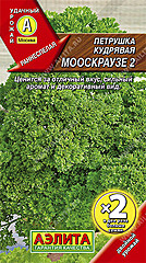 Петрушка кудрявая МООСКРАУЗЕ 2 2гр АЭ