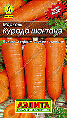 Морковь КУРОДА ШАНТАНЭ 2гр АЭ