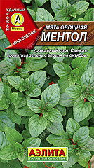 Мята овощная МЕНТОЛ 0,04гр АЭ