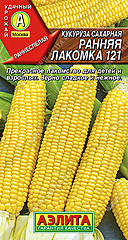 Кукуруза РАННЯЯ ЛАКОМКА 121 7гр АЭ