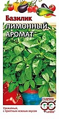 Базилик ЛИМОННЫЙ АРОМАТ 0.3гр ГВ