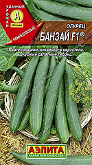 Огурец БАНЗАЙ 0,25гр АЭ