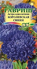 Астра КОРОЛЕВСКАЯ синяя 0,3гр ГВ