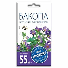 Бакопа БЛУТОПИЯ 5шт ЛТ