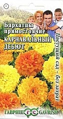 Бархатцы (тагетес) КАРНАВАЛЬНЫЙ ДЕБЮТ 0,3гр ГВ