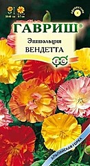 Эшшольция ВЕНДЕТТА смесь 0,2гр ГВ