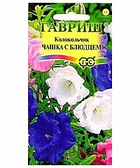 Колокольчик ЧАШКА С БЛЮДЦЕМ 0,1гр ГВ