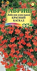 Лобелия ампельная КРАСНЫЙ КАСКАД 0.01гр ГВ