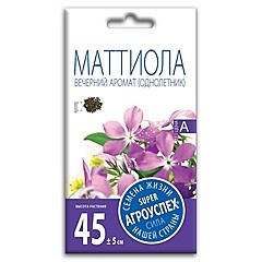 Маттиола ВЕЧЕРНИЙ АРОМАТ 0,5гр ЛТ