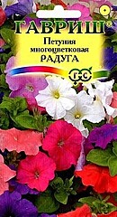 Петуния РАДУГА смесь 0,1гр ГВ