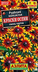 Рудбекия КРАСКИ ОСЕНИ смесь 0,1гр АЭ